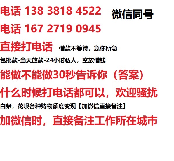 诸城汽车抵押借款不押车|诸城二次押车借钱|诸城私人借贷